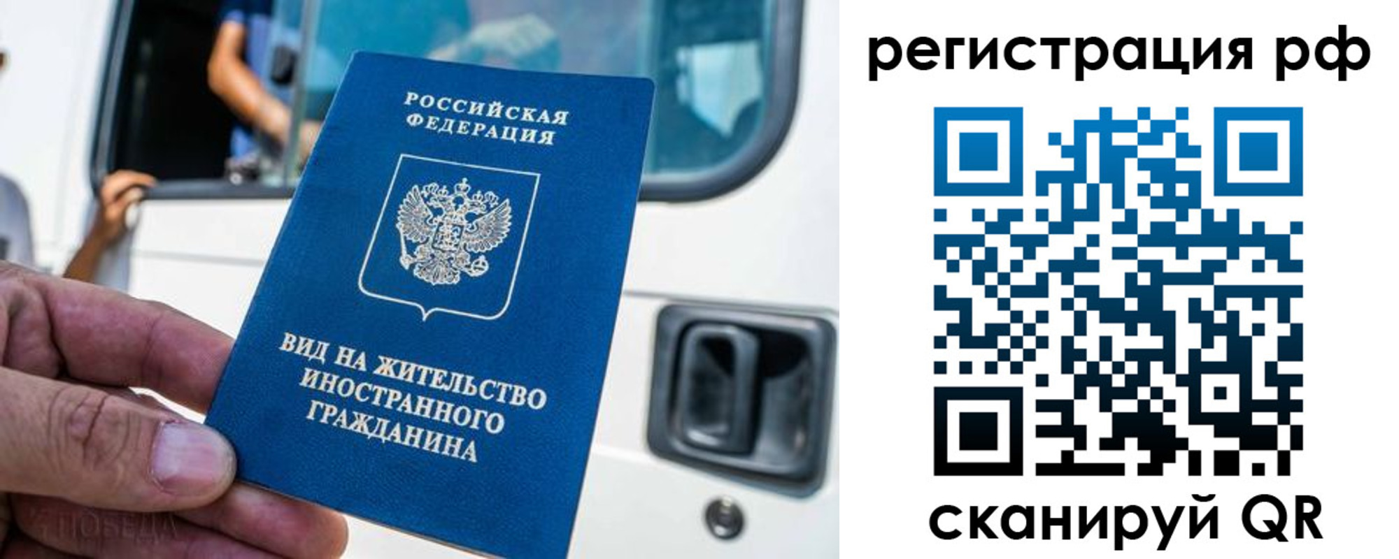 регистрация для дет. сада в Кремёнках