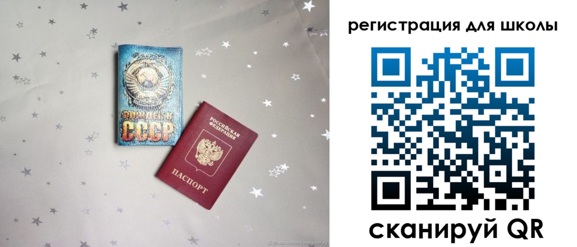 форма 3 в Кремёнках